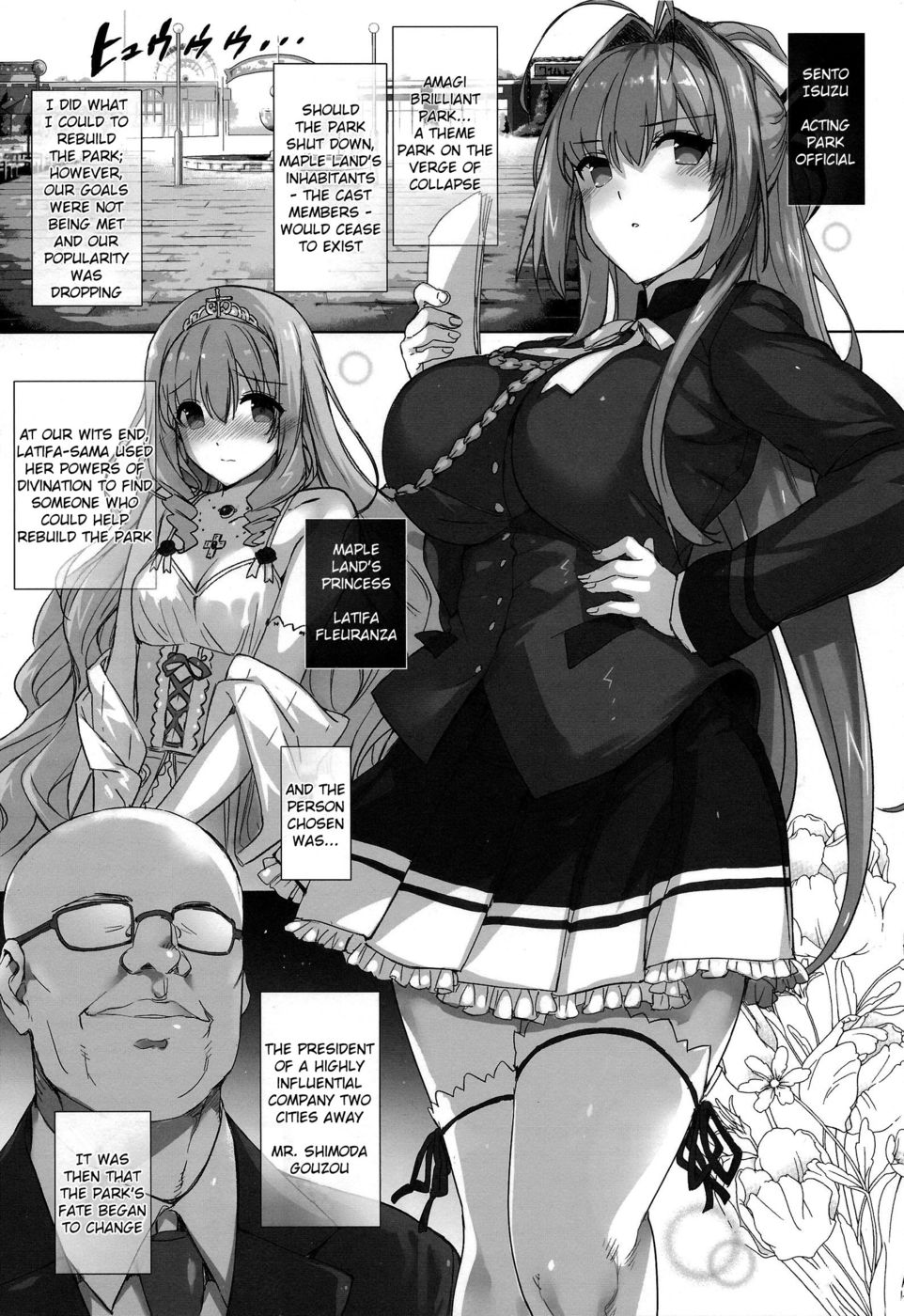 Hentai Manga Comic-Aijin Keiyaku ROYALGUARD PRINCESS-Read-4